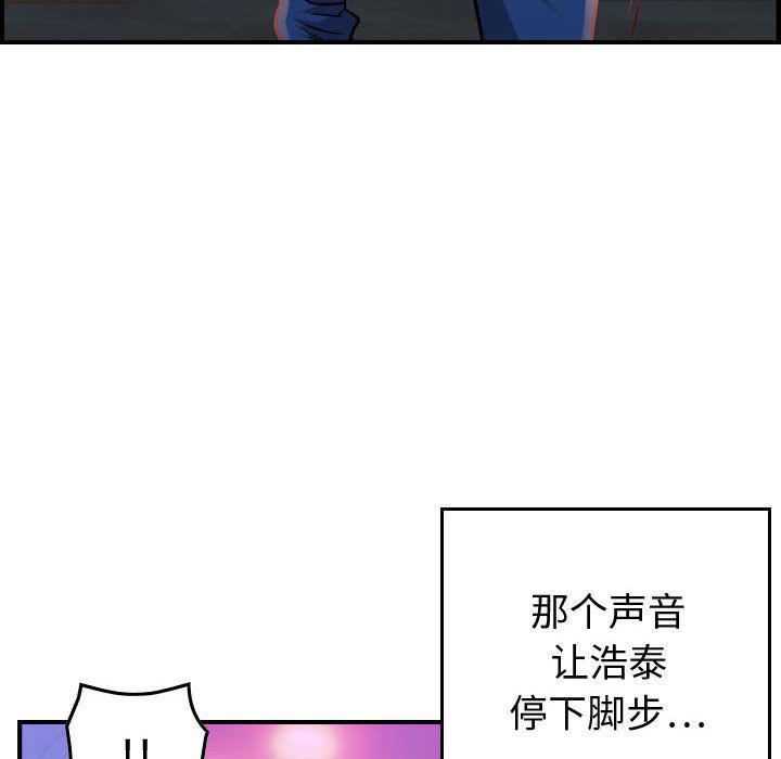 燃烧第5话