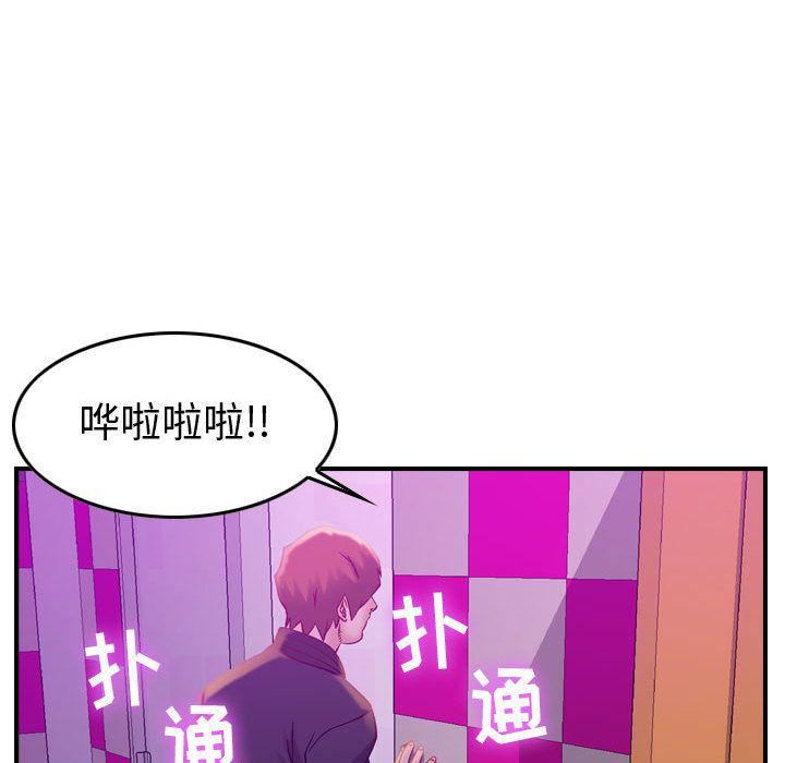 燃烧第5话