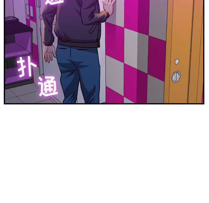燃烧第5话