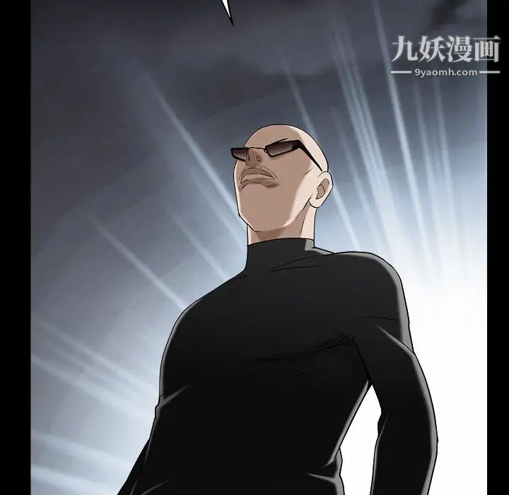枷鎖第63话