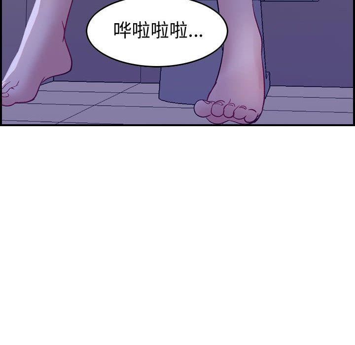 燃烧第5话