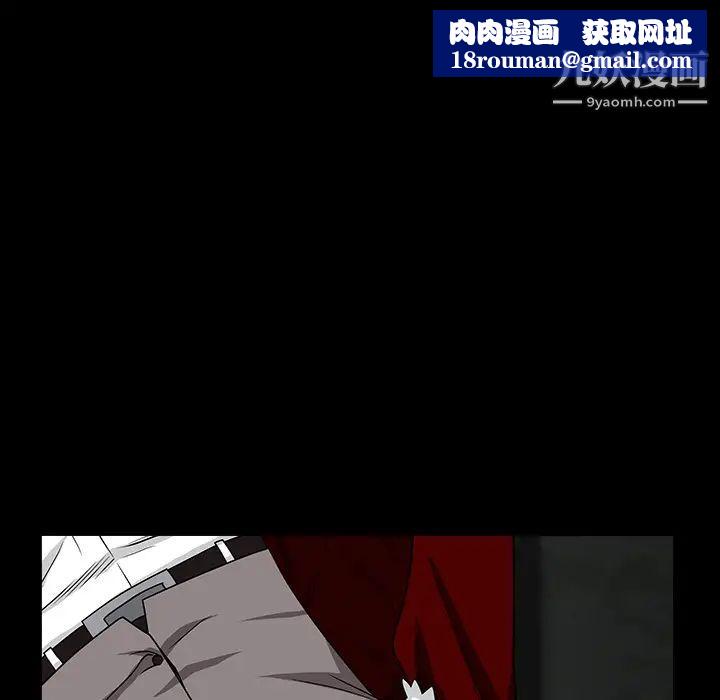 枷锁第63话
