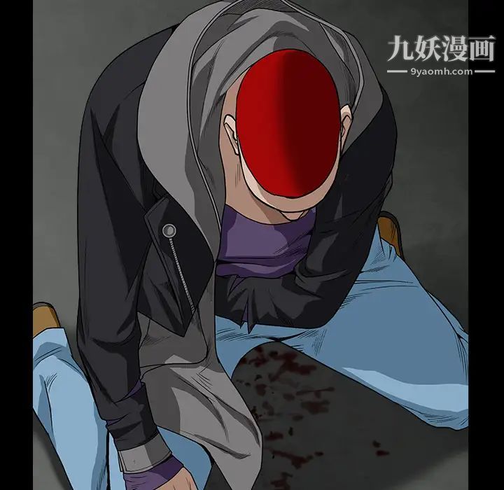 枷鎖第63话