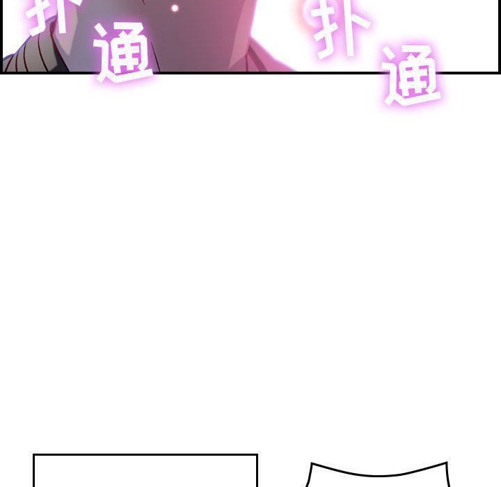 燃烧第5话