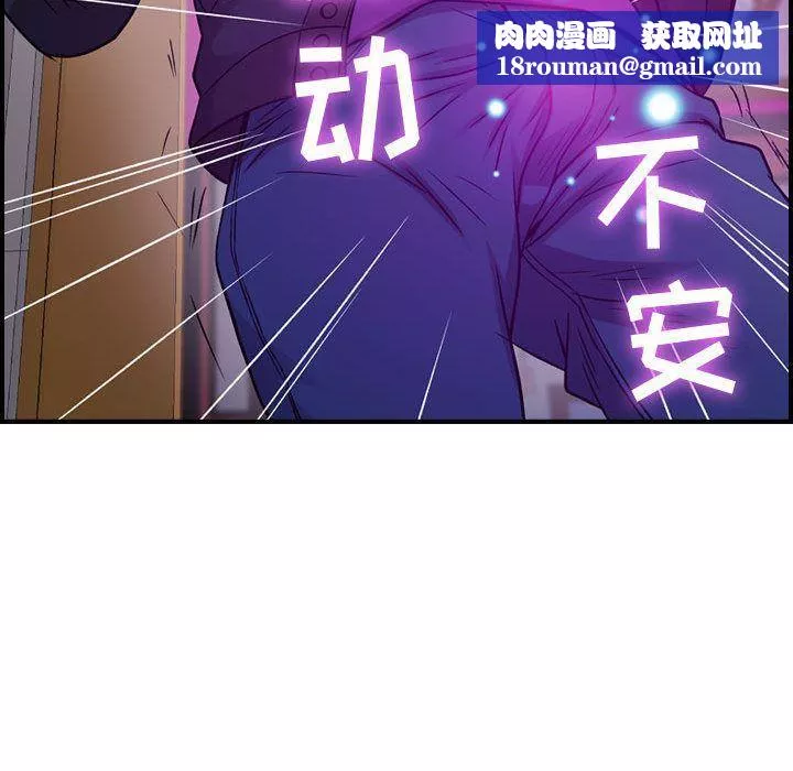 燃烧第5話