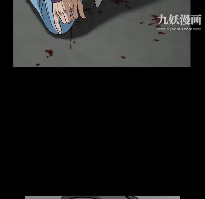 枷鎖第63话