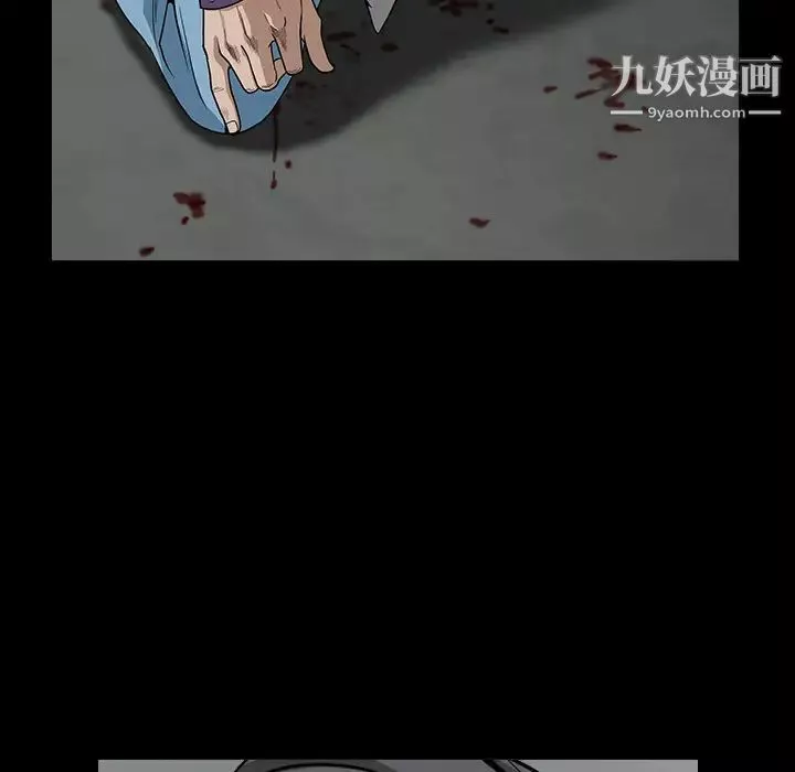 枷鎖第63话