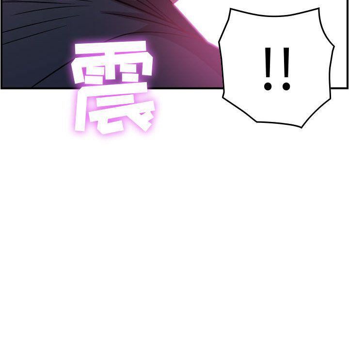 燃烧第5话