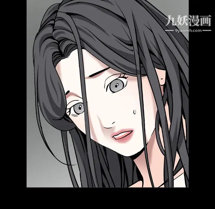 枷鎖第63话