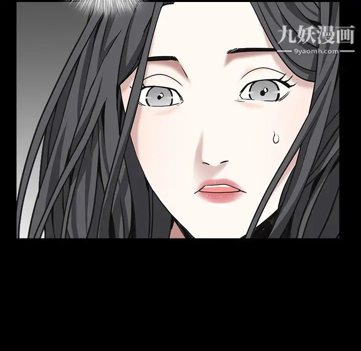 枷鎖第63话