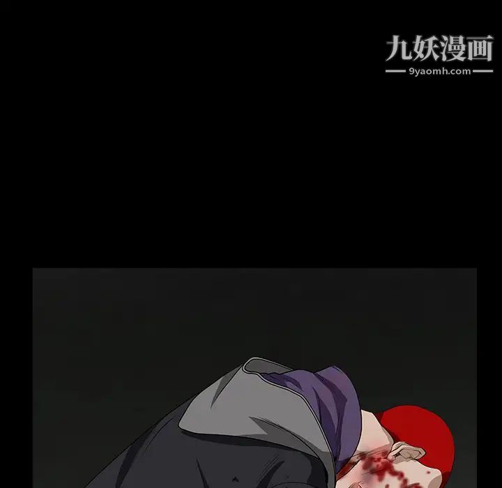 枷鎖第63话