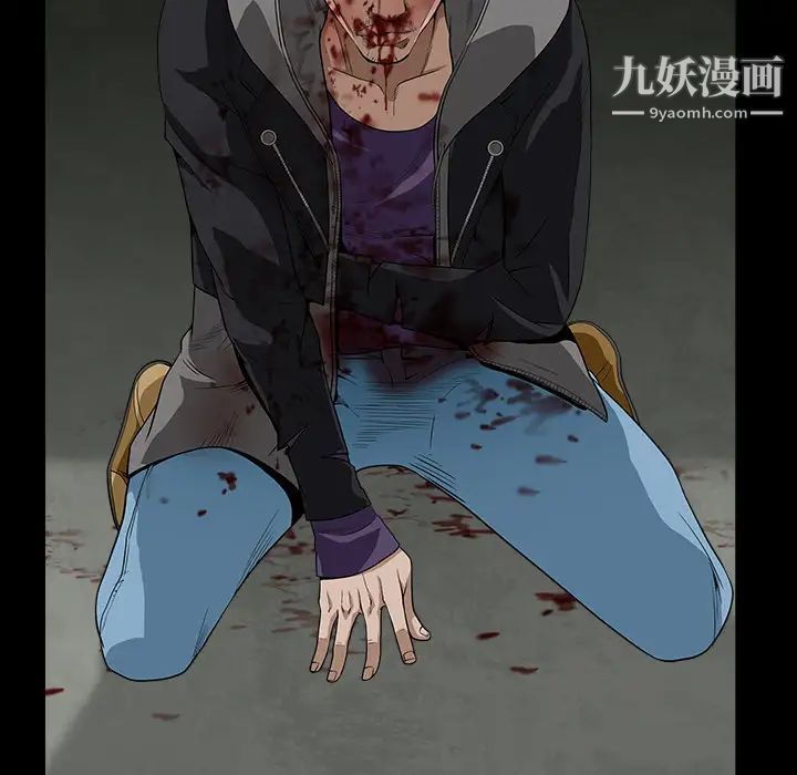 枷鎖第63话