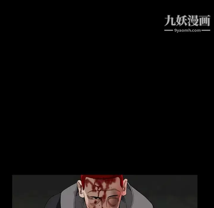 枷鎖第63话