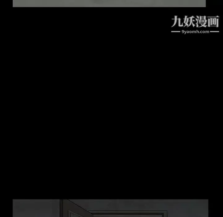 枷鎖第63话