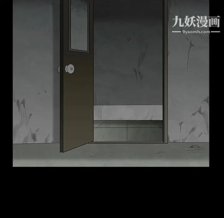 枷锁第63话