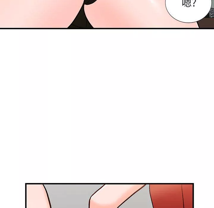 闊少的女仆們第39話