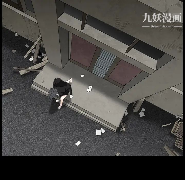 枷鎖第63话
