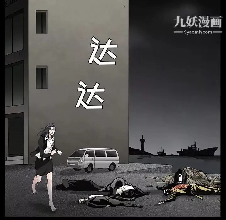 枷鎖第63话