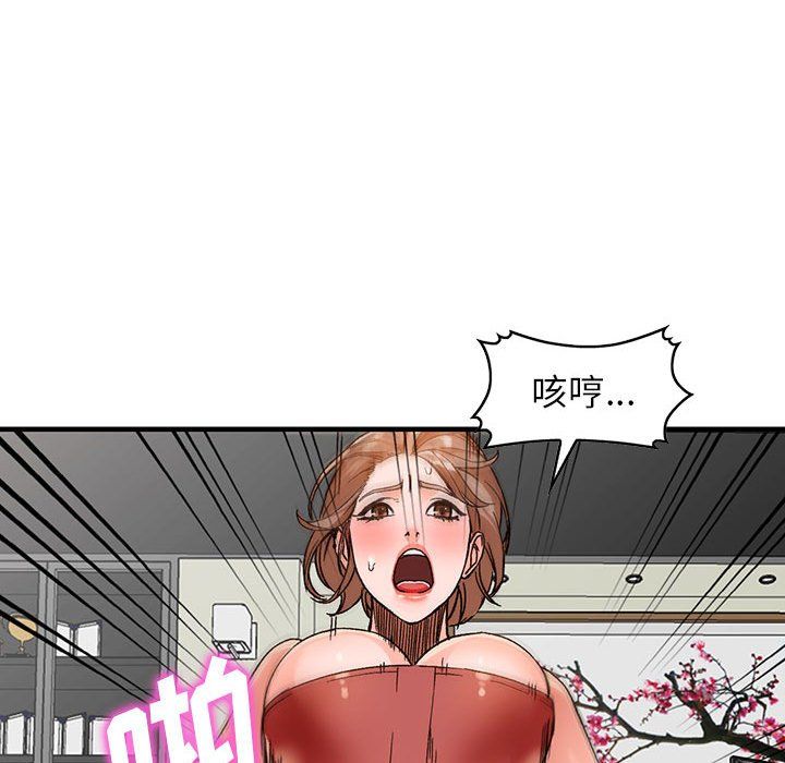阔少的女仆们第39话