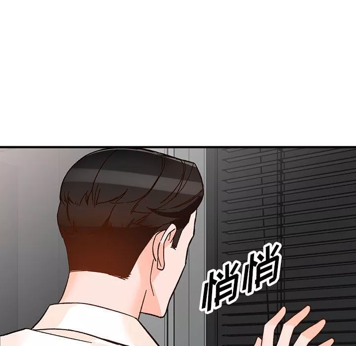闊少的女仆們第39話