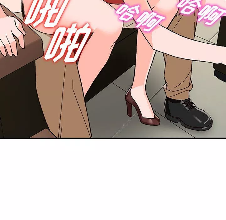 闊少的女仆們第39話
