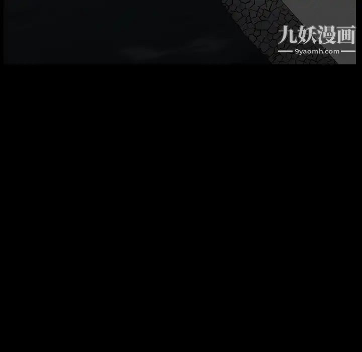 枷鎖第63话