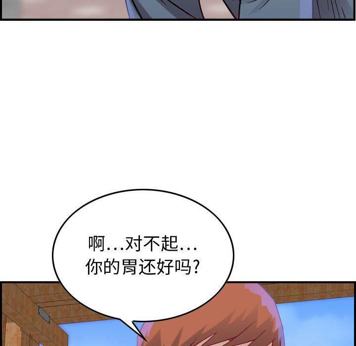 燃烧第5话