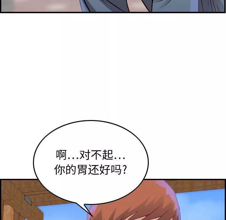 燃烧第5話