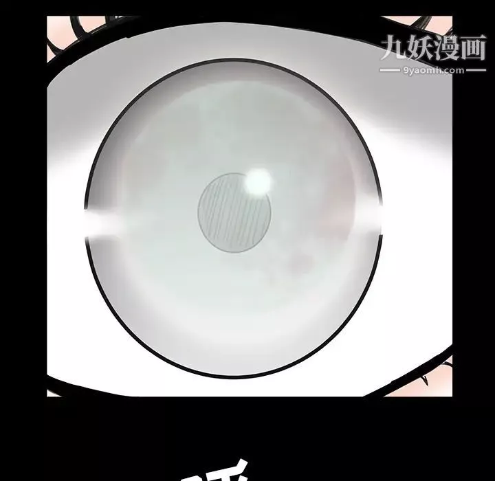 枷鎖第63话