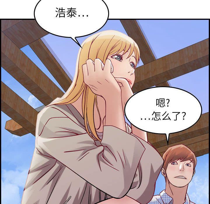 燃烧第5话