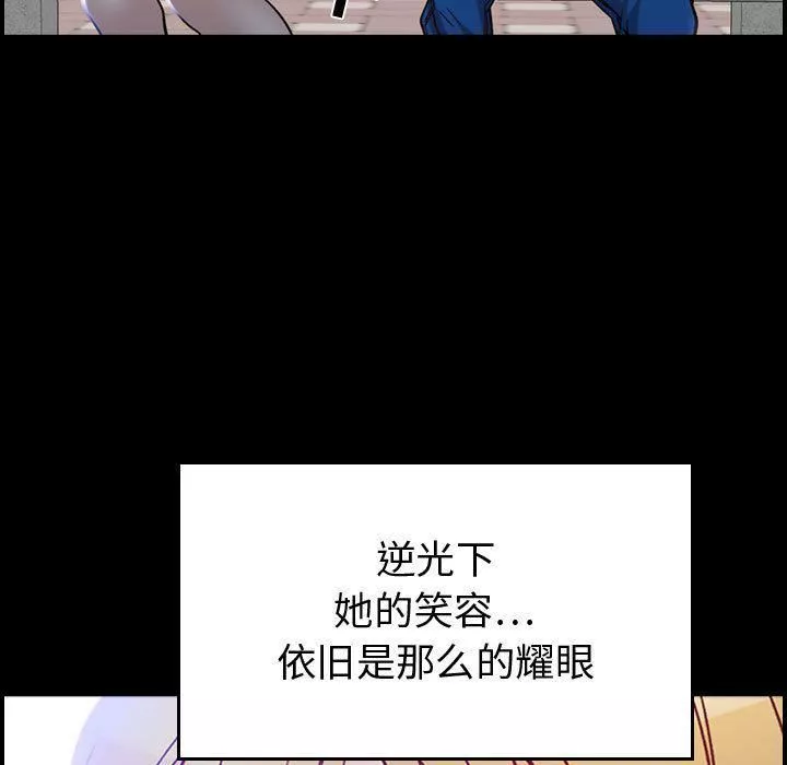 燃烧第6話