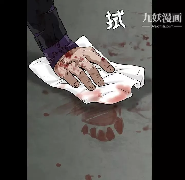 枷鎖第63话