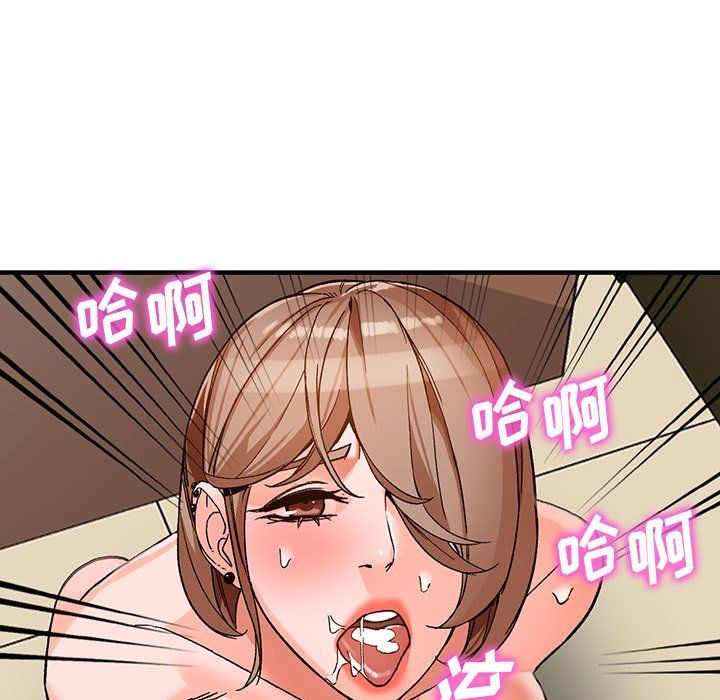 阔少的女仆们第39话