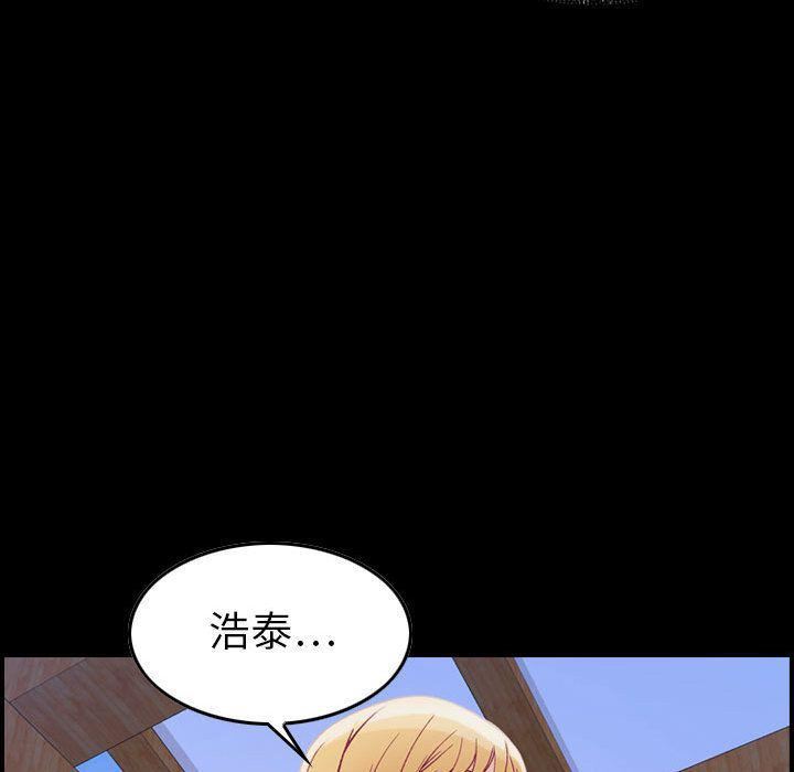 燃烧第6话