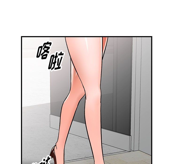 阔少的女仆们第39话