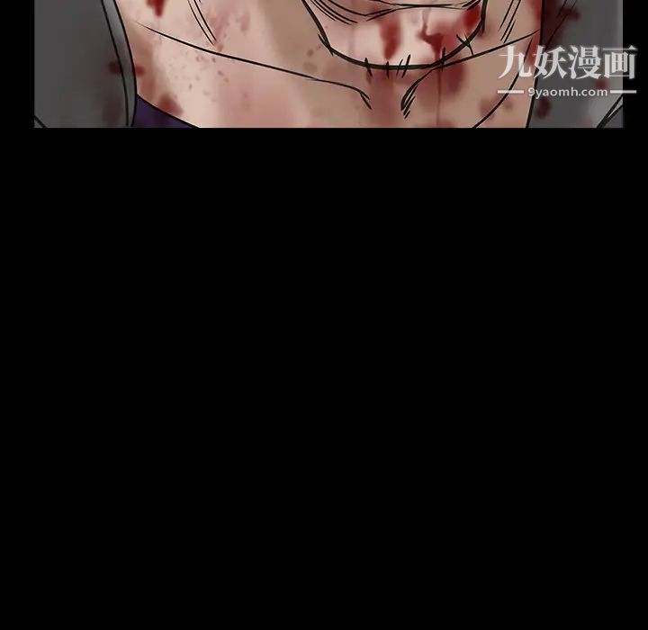 枷鎖第63话