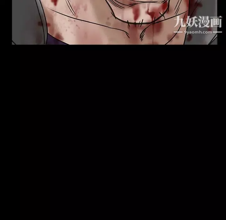 枷鎖第63话