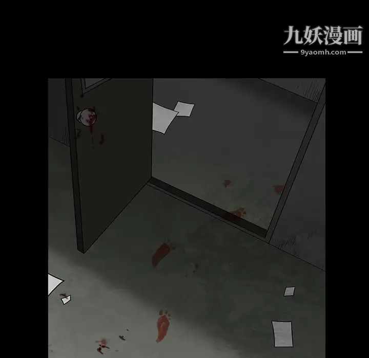 枷鎖第63话
