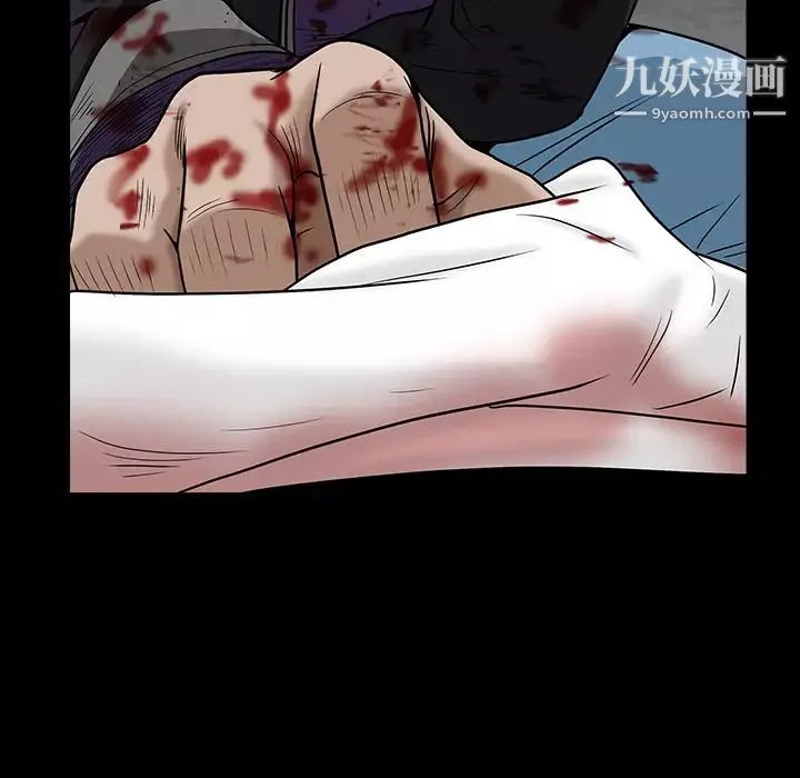 枷鎖第63话