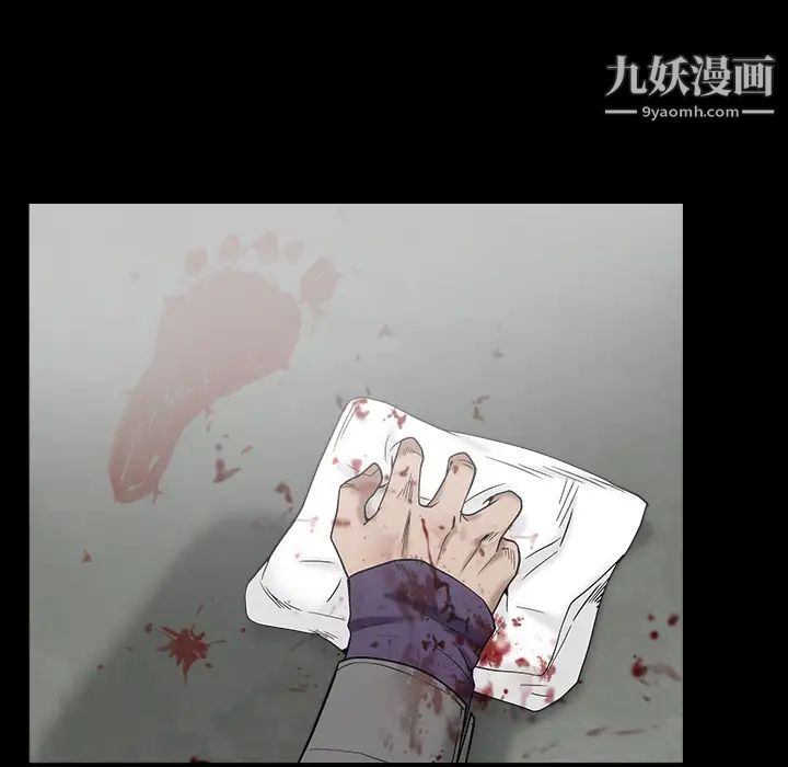 枷鎖第63话