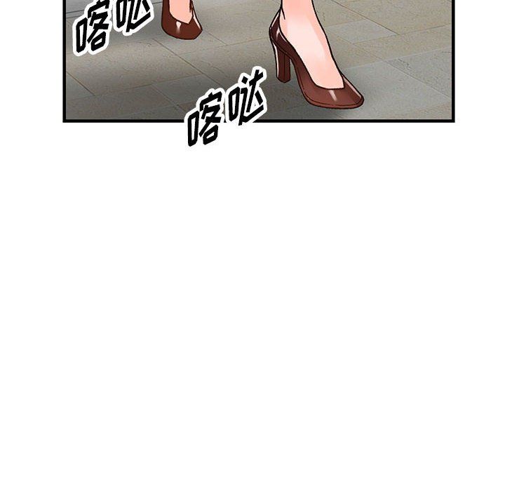 阔少的女仆们第39话