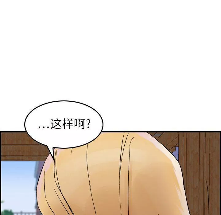 燃烧第6話