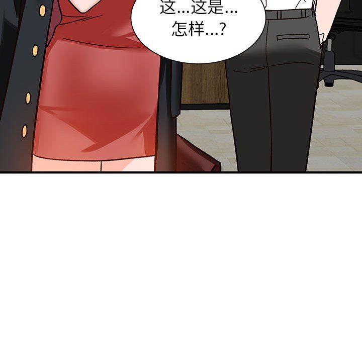 阔少的女仆们第39话