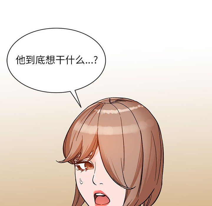 阔少的女仆们第39话