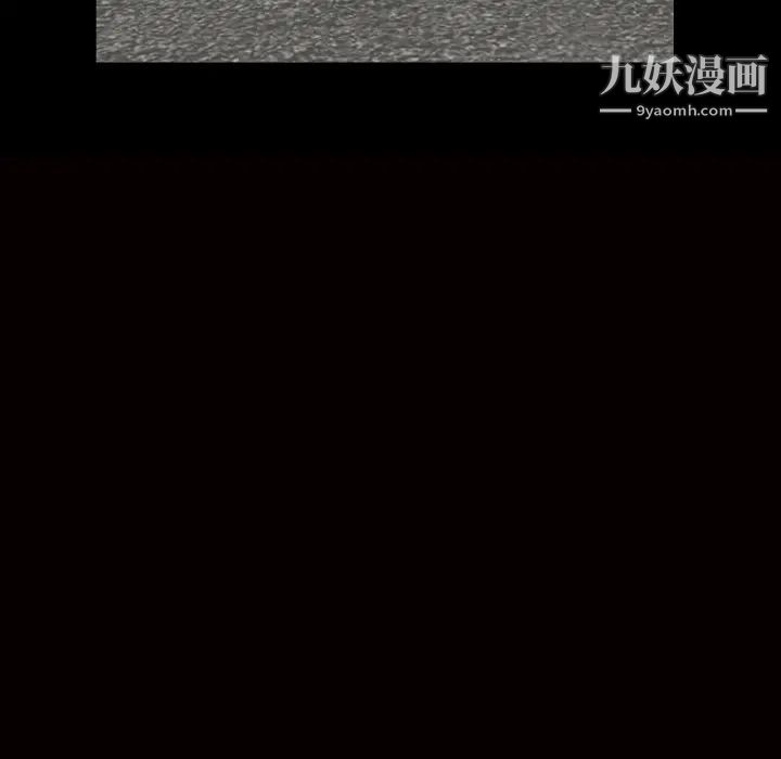 枷鎖最终话