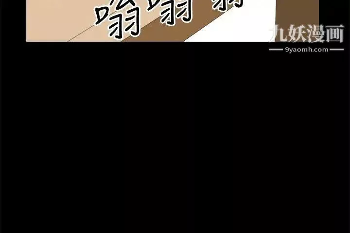 危險性遊戲第16話