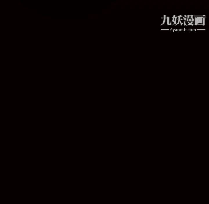 枷锁最终话