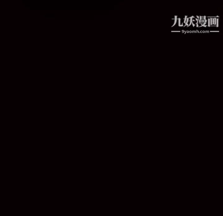 枷鎖最终话