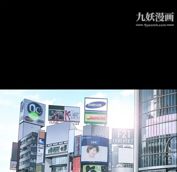 枷鎖最终话