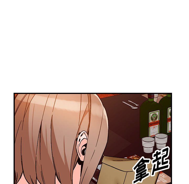阔少的女仆们第39话